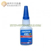loctite樂(lè)泰495膠水 瞬干膠 快干膠 粘接劑 20g